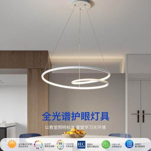 后现代简约创意个性餐厅吊灯led餐桌饭厅灯家用简约时尚圆环灯具