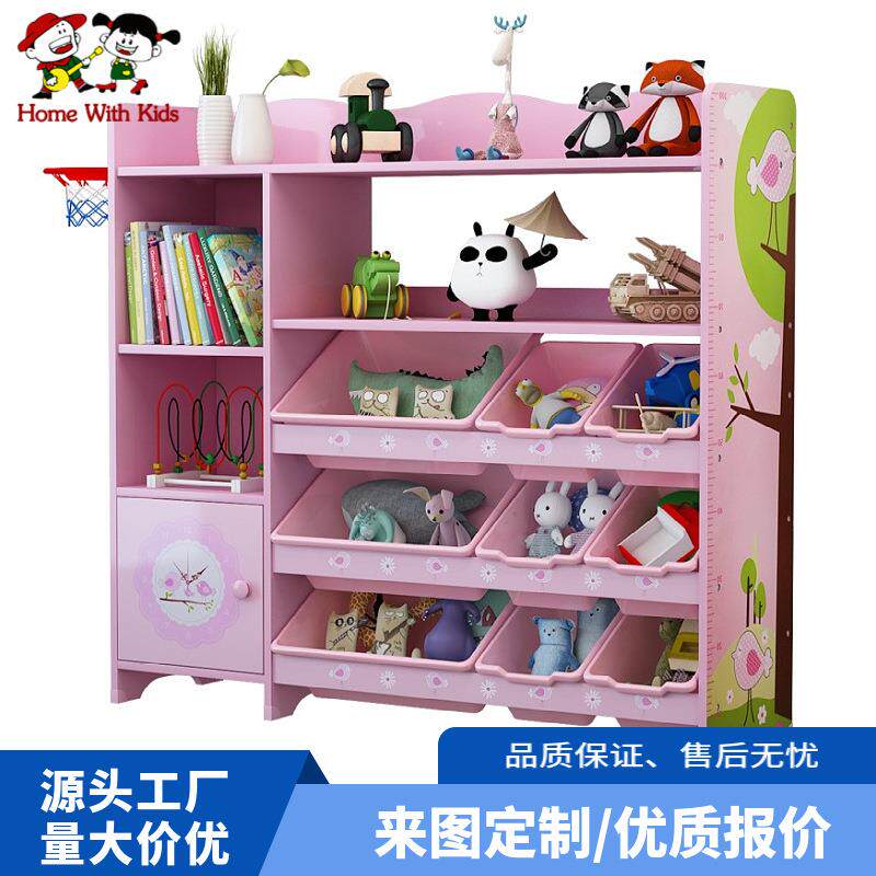 森艺新款玩具架篮球架书架5层加大玩具书籍收纳储物架8690CD