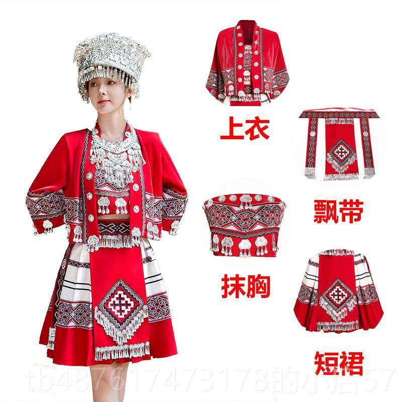 正品苗族装女家成人少族数民族服饰贵州云南瑶土族舞蹈演服出服套