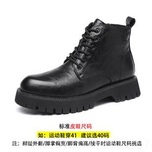 正品靴英子男式秋冬新款伦厚底工加作男式靴中式皮鞋麂皮靴男式短