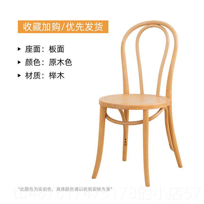 正品藤椅索餐耐特hone美式法式复古实木中t古家用厅靠背椅子藤编