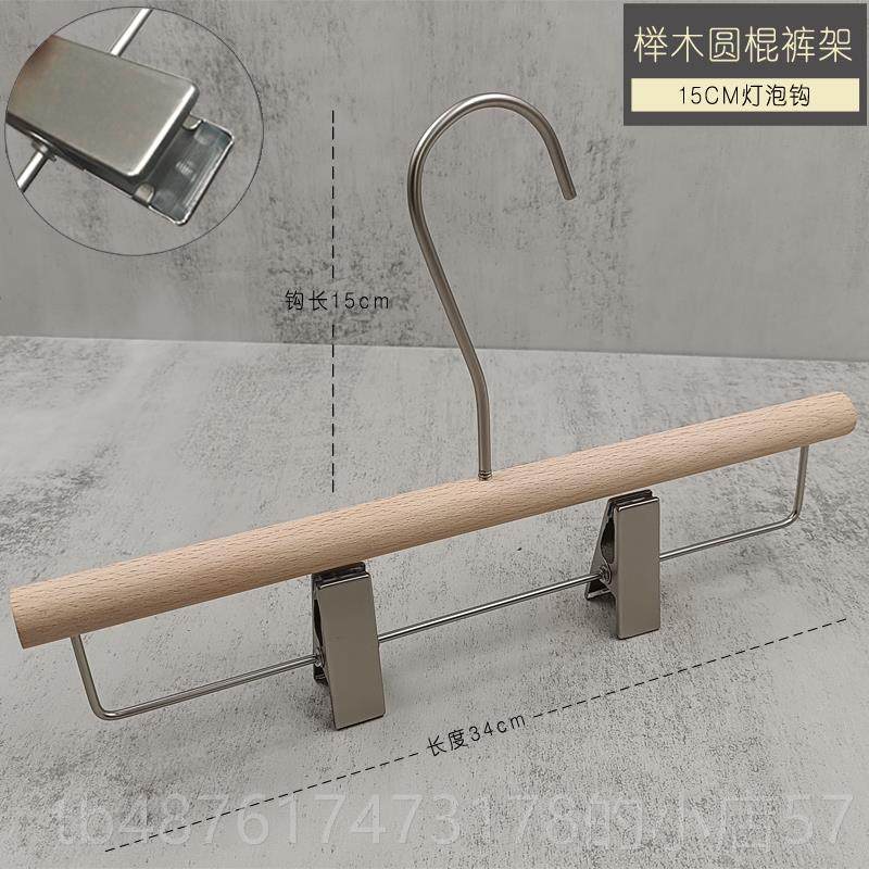 正品无漆榉木植绒防滑女宽服装店实定木衣架裤架肩无装痕木质衣挂