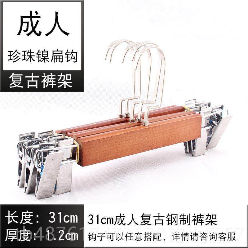 正品服店防滑装植绒木衣架制无痕木衣服架木头裤夹木质女款包衣架,收纳整理,木质衣架,淘宝优惠券,粉丝福利购,淘宝优惠卷