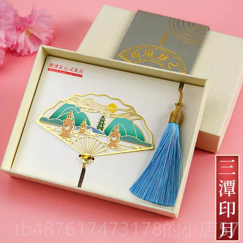 正品中l国风创实用礼物刻字送老师学定生公司纪念品商务小礼意品