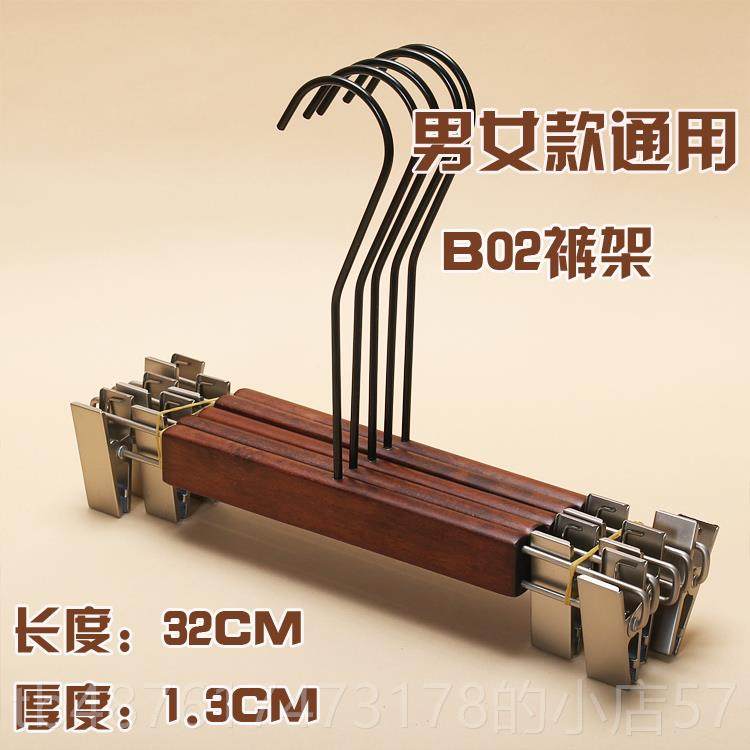 正品服装店衣架裤架裤钩架 实木裤 防滑复古长裤架定L制OGO