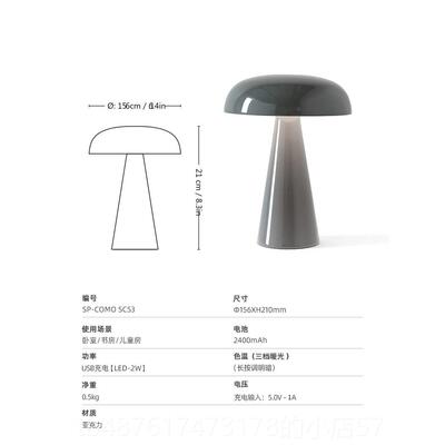 正品丹麦计师款蘑菇台灯卧室床头灯o线mo SC53无 C线氛围小夜灯u