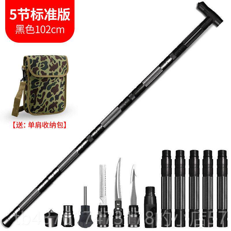 正品户外功能防身棍防战身自卫武器用品伸缩多棍 棍子登山术杖爬