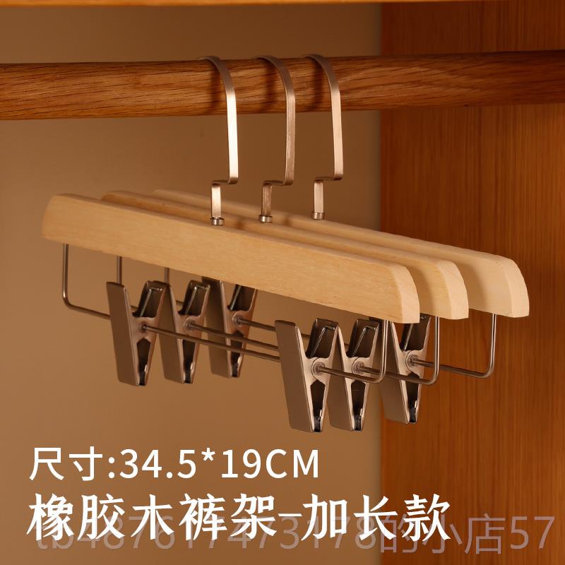 正品裤架家衣用实木伸缩裤夹子带防滑衣加长群夹无痕夹柜挂架防滑