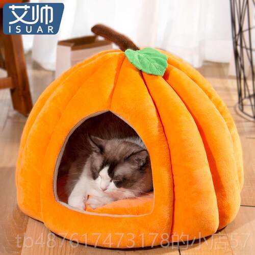 正品南瓜猫窝四季用季狗窝冬保暖闭式安全感通不封占地垫子别墅宠