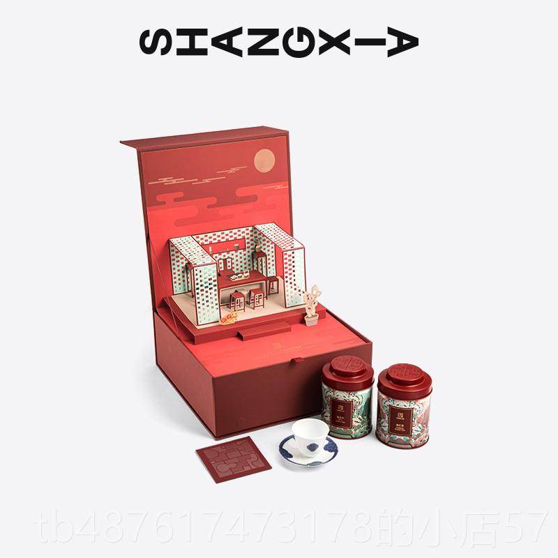 正品SHANG IA上X下茶韵欢红普承洱茶茶罗汉杯礼盒商务礼送长辈中