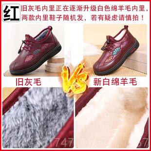 正品老女棉鞋冬人加绒保暖防滑老妈北京布鞋中老年加厚奶奶冬季妈