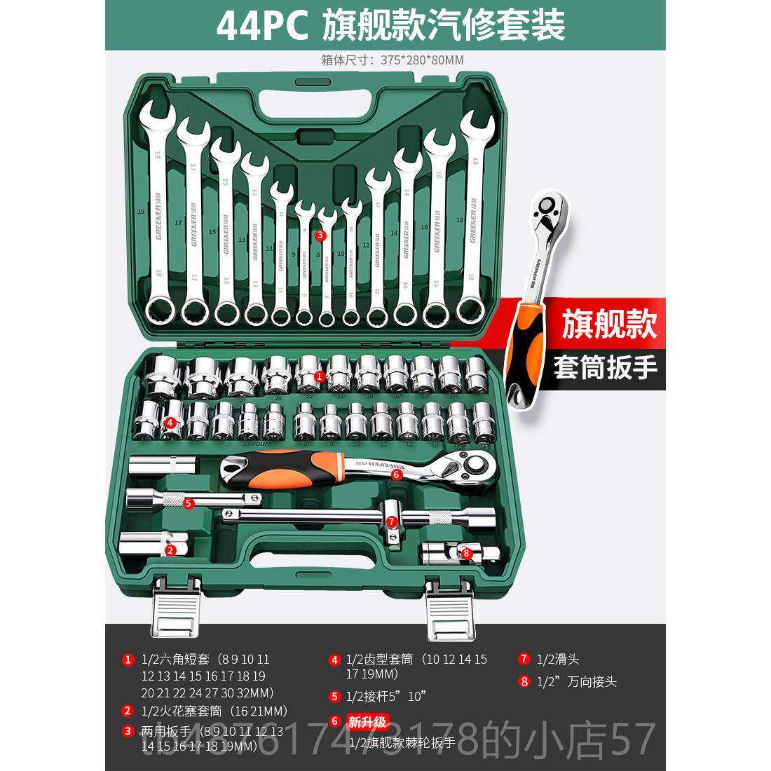 正品绿林32件套套筒工组套套筒扳手火塞具花组合装套汽修车用工具