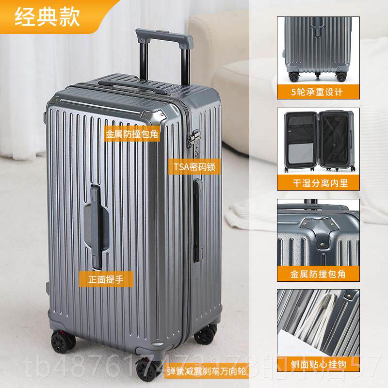 正品德国025新2款大容量行箱女拉杆箱登男李旅行箱28寸学生密码箱