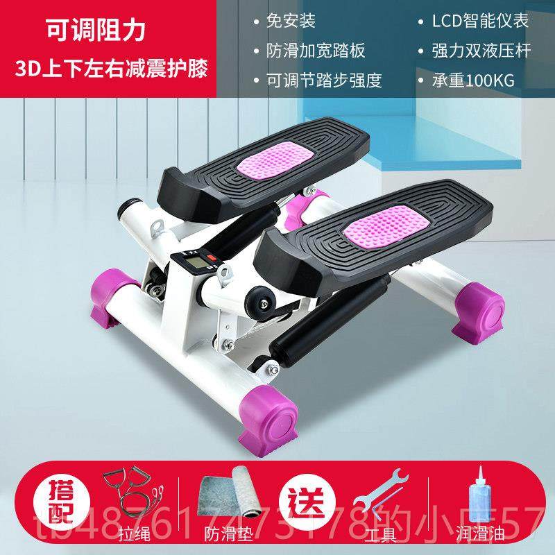 正品踏腿步机女家用身静音小型瘦减肥机多功能原地山登脚踏机运动