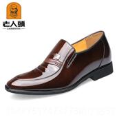 老人头秋内增高皮男鞋 男商真皮牛皮结婚鞋 青年男士 正品 务正装 鞋 季