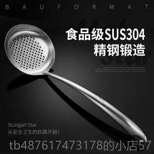 正品厨德国博夫曼房家用304不锈钢煎饼铲平煎鱼神器摊饼工子具煎