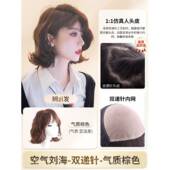 正品 英奇卷假发女短发蓬松自然翻外羊毛卷曲蛋短卷全真发发全头套