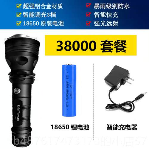 正品C7超手电筒强光水可充电LED亮铝合金多能防功远射家用户外续