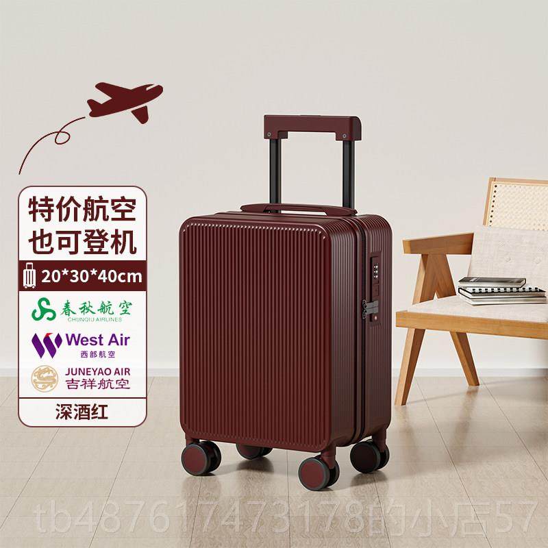 正品米14寸行李箱小秋型可登飞机上机16旅游超轻春航空植20x30x40
