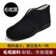 老北京布年鞋 男棉鞋 老老冬季 正品 人加绒皮毛一体人保暖鞋 防滑羊毛