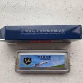 正品 飞狮穴点穴货宝器原天狮穴宝按摩棒笔现中