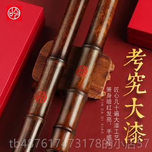 正品 典专业箫演奏级一节藏洞乐器高档大漆古正手紫竹萧F八孔G调风