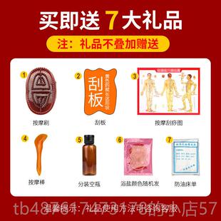 正品全身舒缓按摩精油颈5开00ml美容背院按摩肩刮痧疏通经络精油