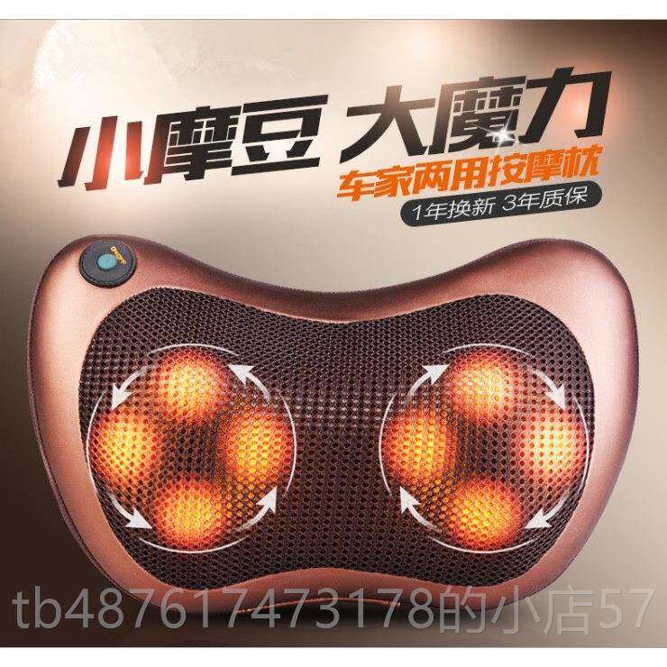 正品正品车载按按摩器 腰车用家用摩坐垫靠垫 汽车按枕摩颈部部颈