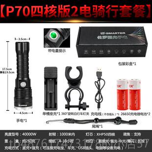 正品手氙电筒强光可充远电超亮电池小型便携式程家用Led户外锂照