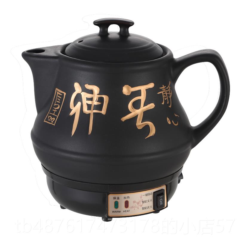 正品炖煎中药药煲熬中药砂锅煎中药罐子煮锅煎壶机锅电锅灌药罐电