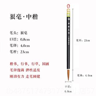 正品虎臣纯毫毛笔套装成人书法专级业兼毫羊狼周毫大楷中楷小楷初