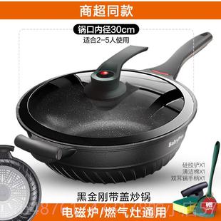 正品麦锅饭石不沾锅家炉用炒锅微带蒸笼电磁瓦斯炉专用压一体蒸炒