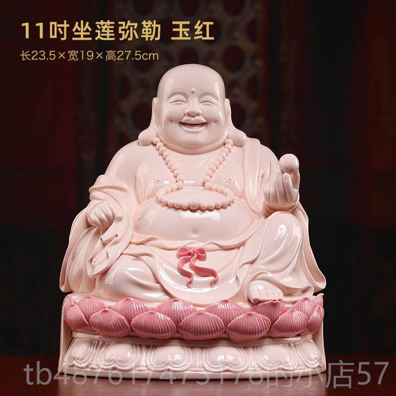 正品戴玉陶勒瓷弥佛像神像供奉家用客乔迁大肚笑堂厅佛弥勒佛菩萨
