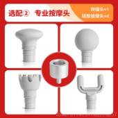 正品 浩猛D摩ms深层肉刺激器健身肌肌按放松器骨理疗专业级肉筋膜