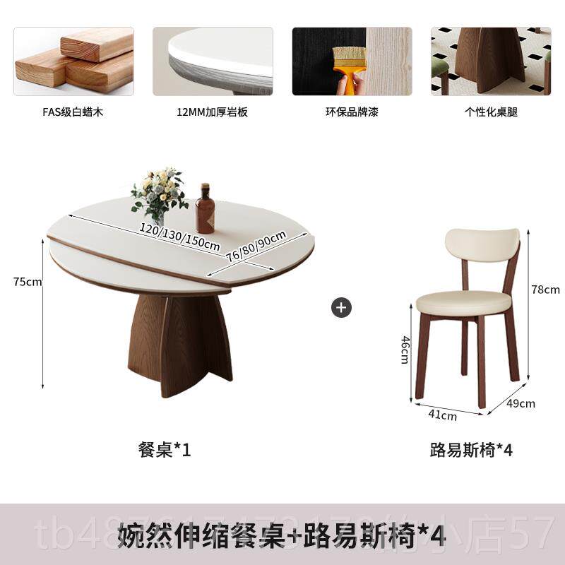 正品中古风蜡实木木白色岩板餐桌可家用小户白型可折叠伸缩方桌变