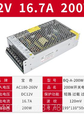 正品开关电24v22l0转12v器30a10a5a源2a直流监控24v15a变压ed正品