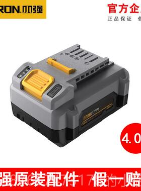 正品小强工具20电V锂电池组充器5326/58862/573/54811/558/5161思