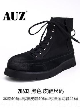 正品马丁靴男冬季高帮黑色男短靴鞋子男士中帮男尔切西皮靴加靴绒