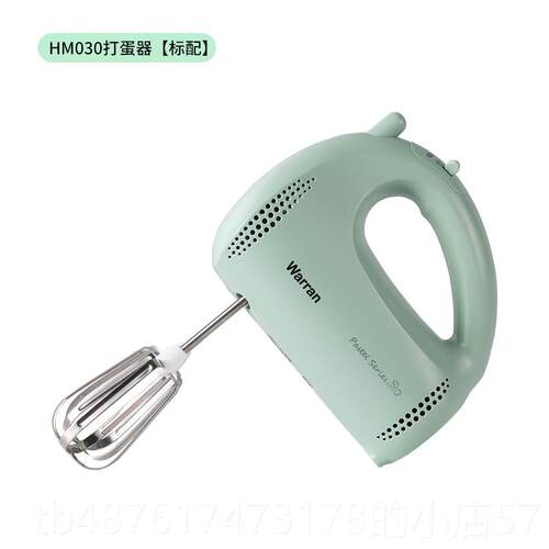 正品华伦打动蛋器大功率电家自用烘焙小型动持轻音搅拌器奶油打发