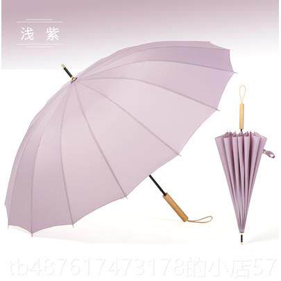 正品白纯色ins文艺杆雨伞自动长柄木伞复古实柄防黑风双人情侣直