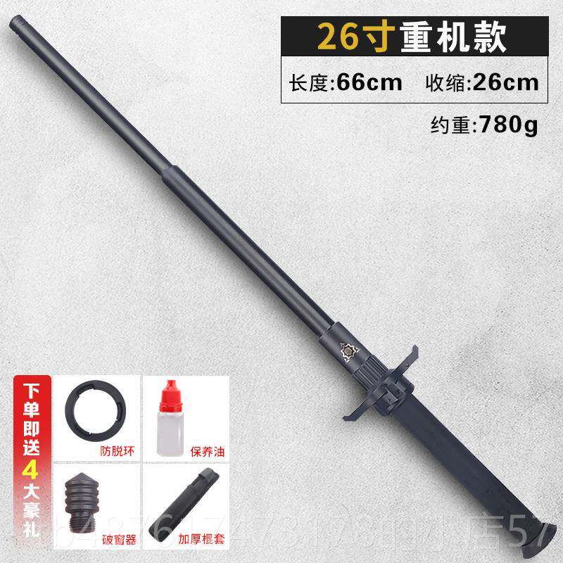 正品甩棍甩防身用品法车载身自卫挡合刀机械棍伸缩棍防武器摔棒鞭