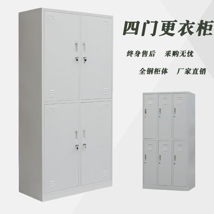 更衣柜员工宿舍六门柜子 四门带锁厂家储物柜鞋柜 河北文件铁皮柜