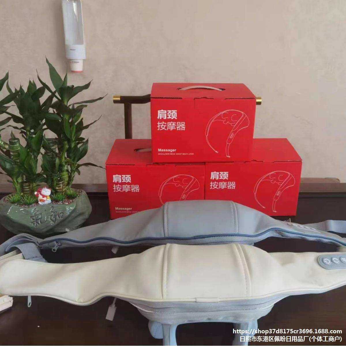 厂家电动揉捏热敷按摩披肩斜方肌颈椎按摩器疏通肩颈脖子按摩仪