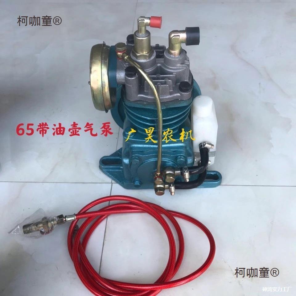 5型油壶油杯气泵空气压缩机打气泵拖拉机配件农机配件大全麦太保