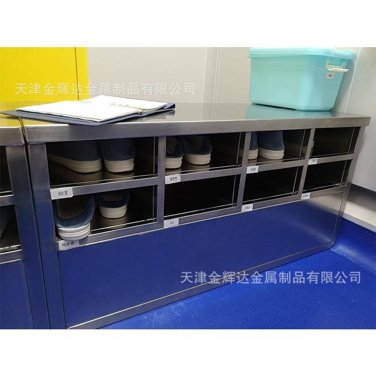 不锈钢鞋柜 鞋架 洁具区换鞋柜 不锈钢翻转凳 不锈钢隔离鞋柜