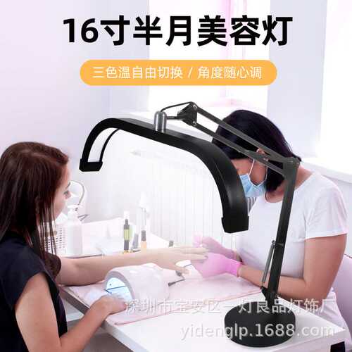 折叠 LED美甲美睫台灯拍摄护眼夹子桌面学习工作绘画纹身维修纹绣