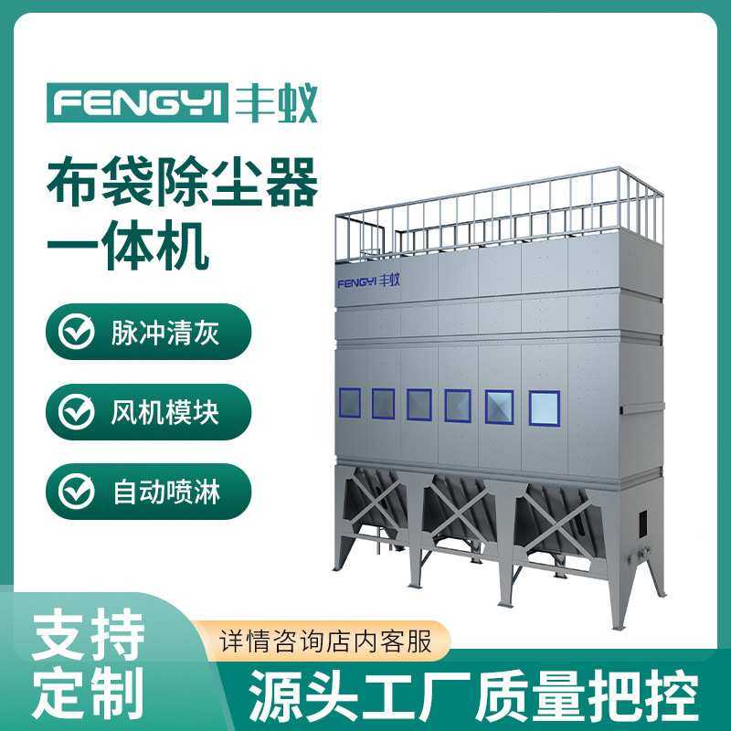 布袋除尘器一体机脉冲除尘设备防爆工业中央清灰过滤布袋除尘器,模玩/动漫/周边/娃圈三坑/桌游,模型制作工具/辅料耗材,淘宝优惠券,粉丝福利购,淘宝优惠卷