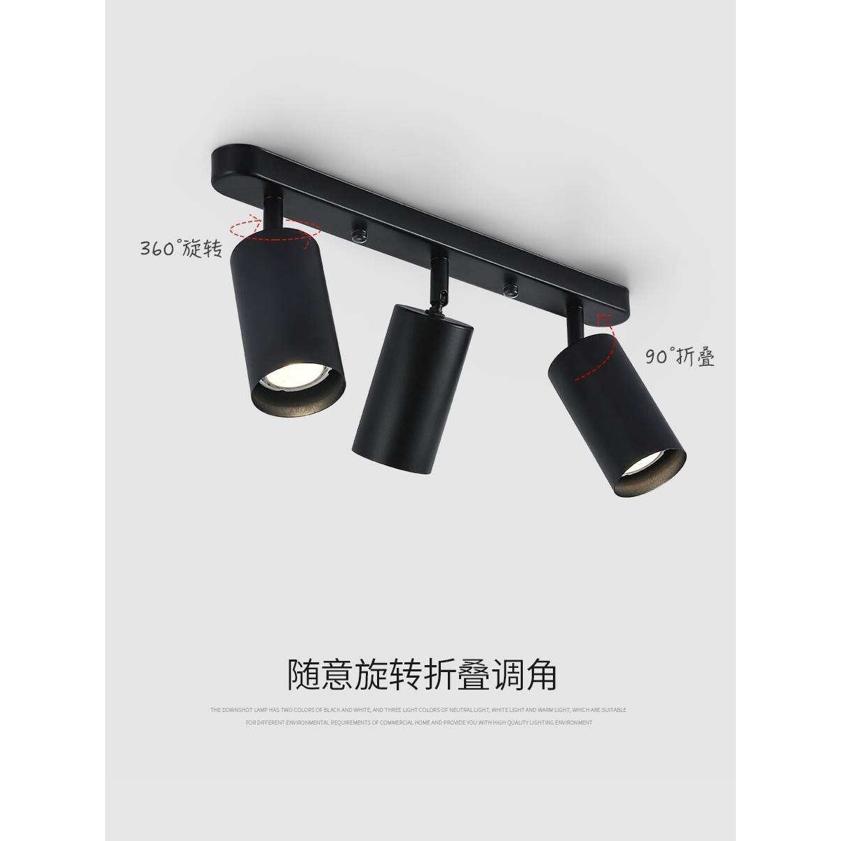 明装射灯可调角度客厅背景墙双头聚光轨道灯衣帽间筒灯三头餐厅灯