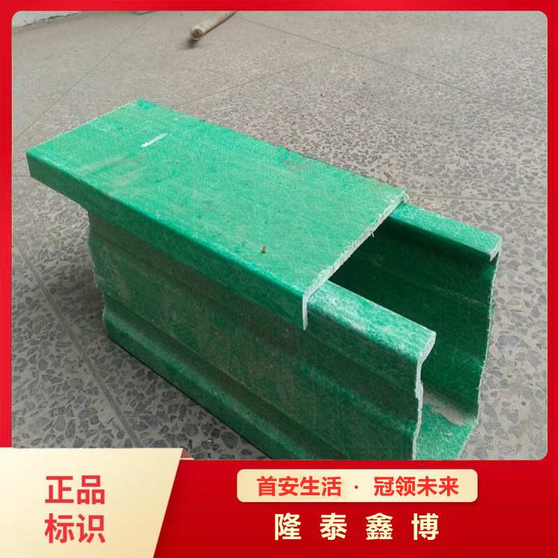 隆泰供应电缆防火槽盒 机制玻璃钢材质线缆槽盒 量大从优