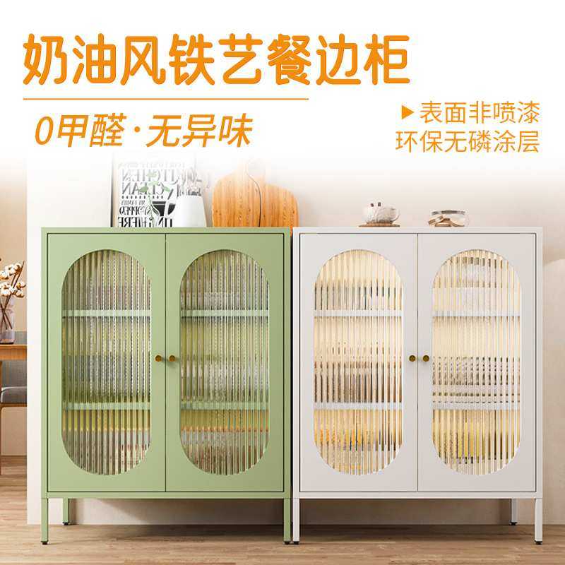 奶油风铁艺餐边柜家用柜子客厅水柜简约酒柜多功能厨房橱柜置物,模玩/动漫/周边/娃圈三坑/桌游,模型制作工具/辅料耗材,淘宝优惠券,粉丝福利购,淘宝优惠卷